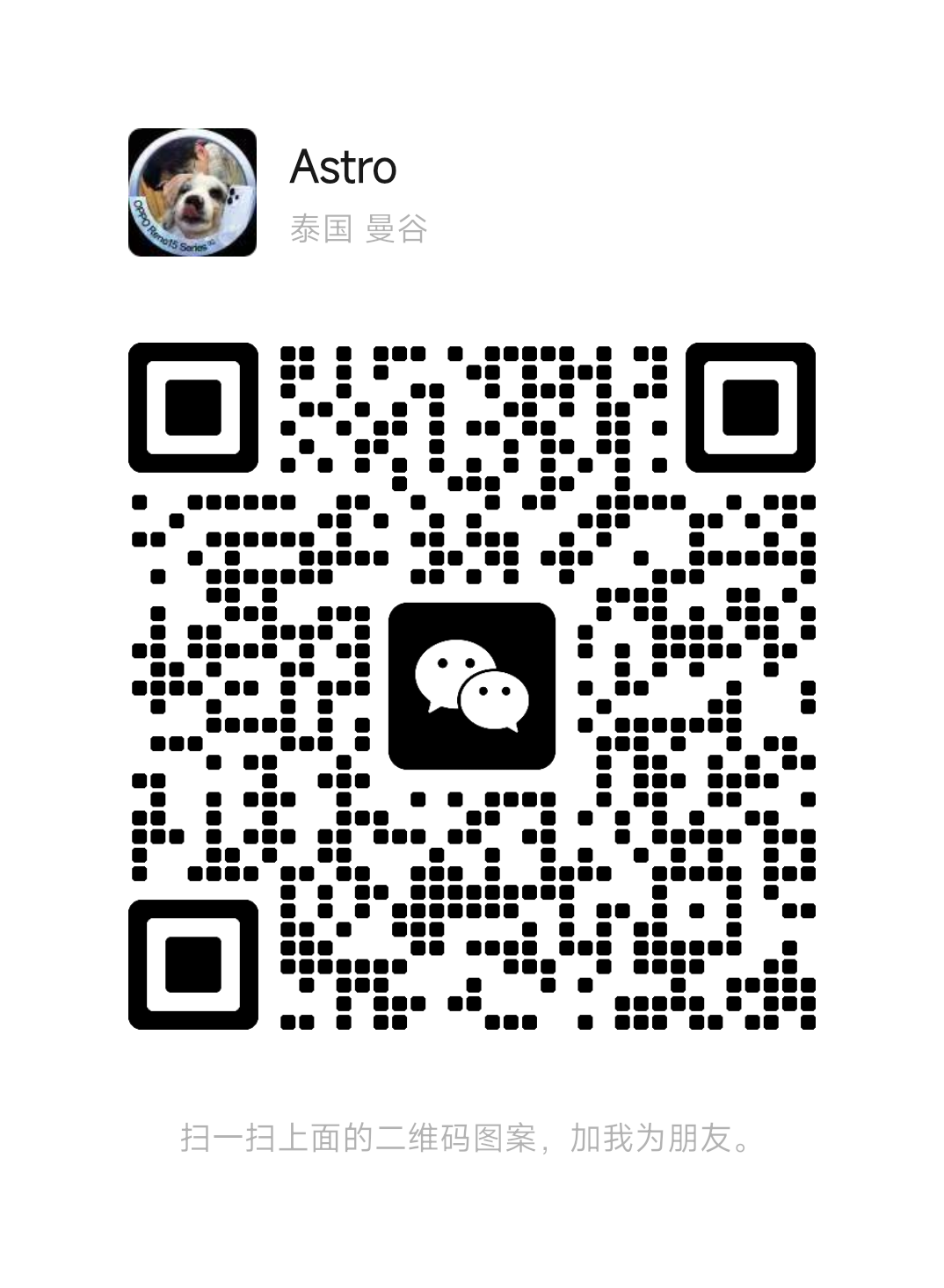 WeChat QR
